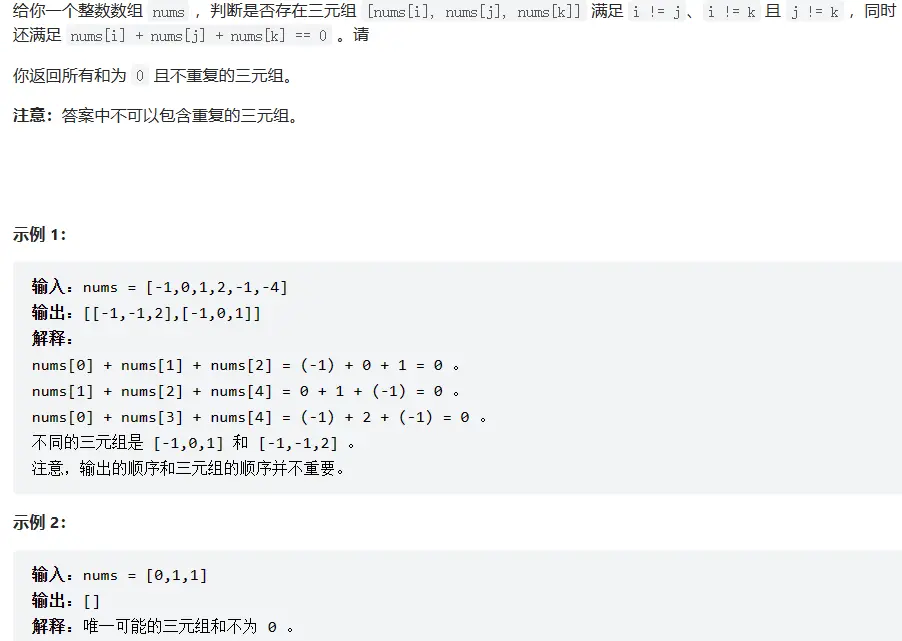 image-20230415161146915