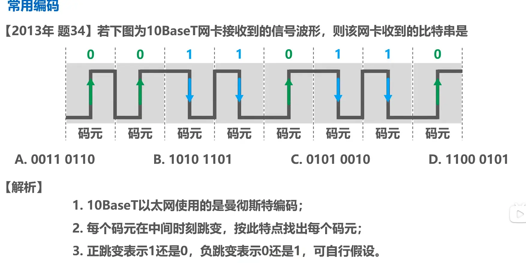 image-20230420112639359