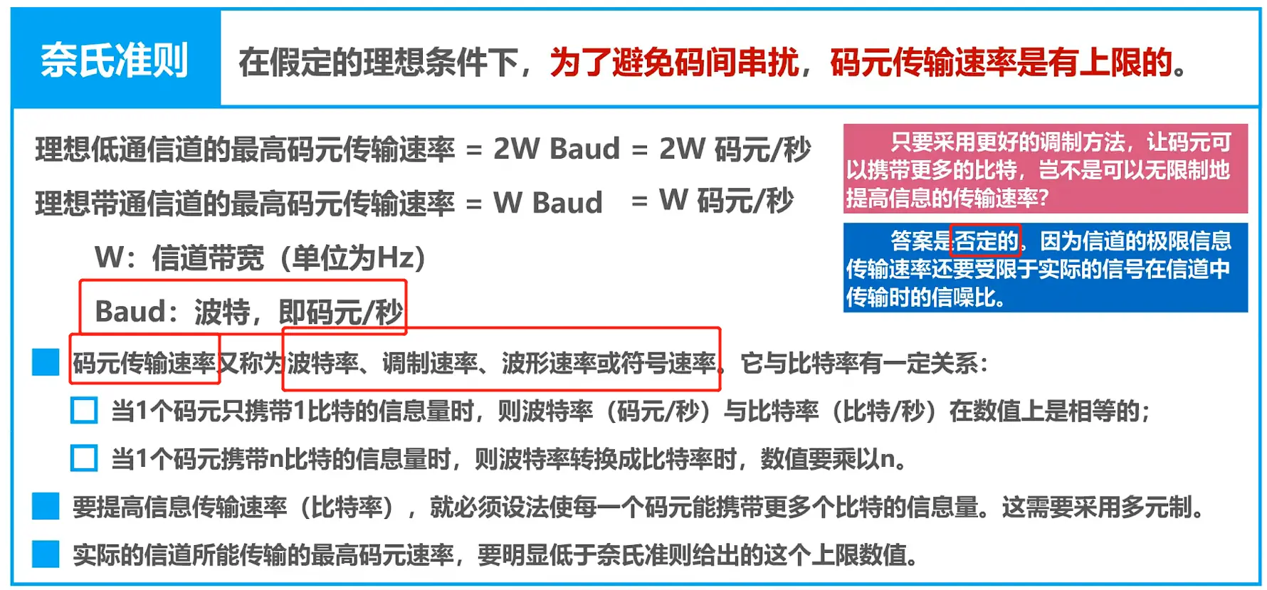 image-20230423155729920