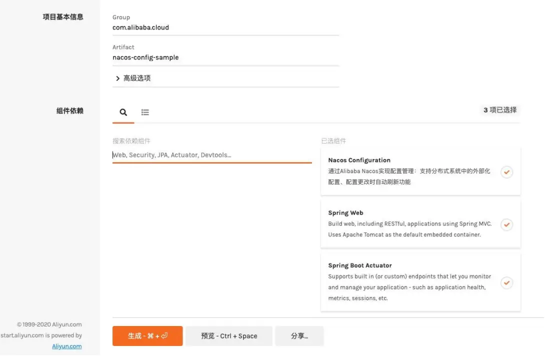 image-20230919095857755