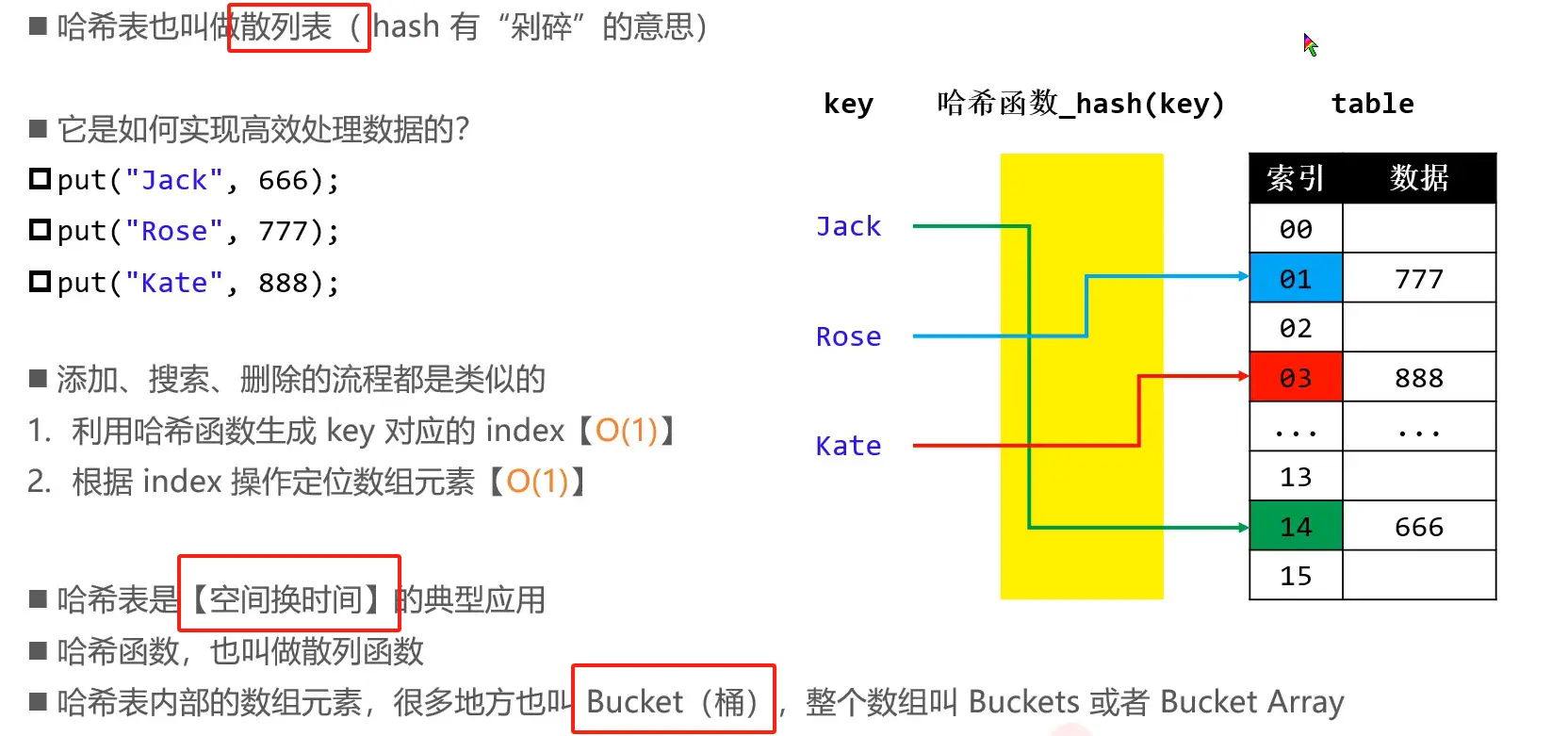 image-20231113103947640