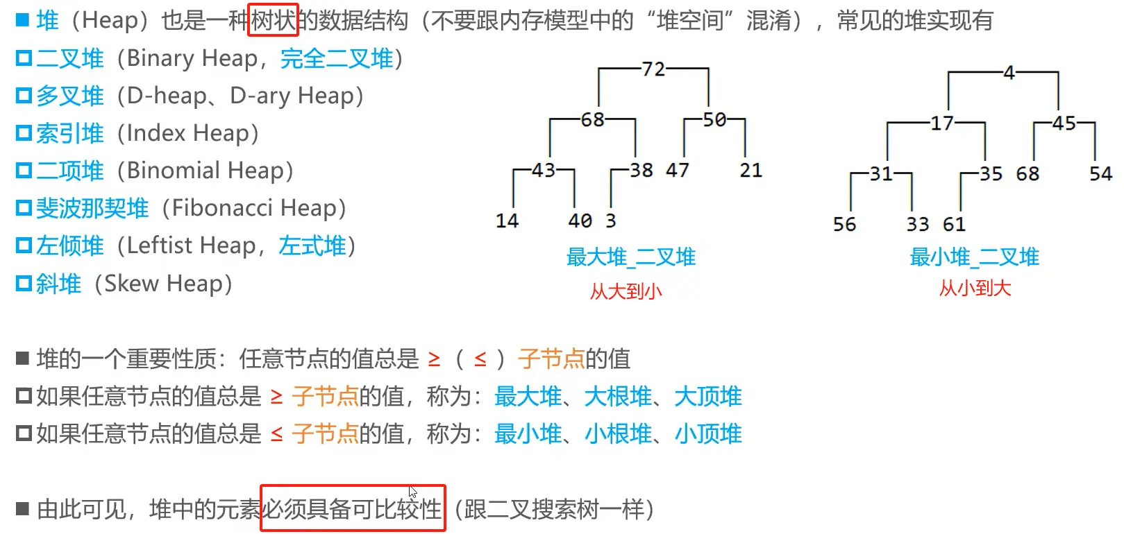 image-20231121105610802