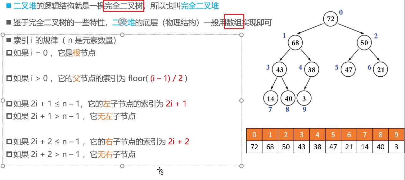 image-20231121155549225