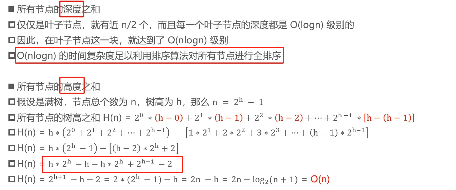 image-20231128201442913