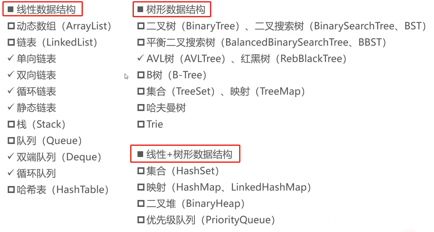 image-20231205150559326